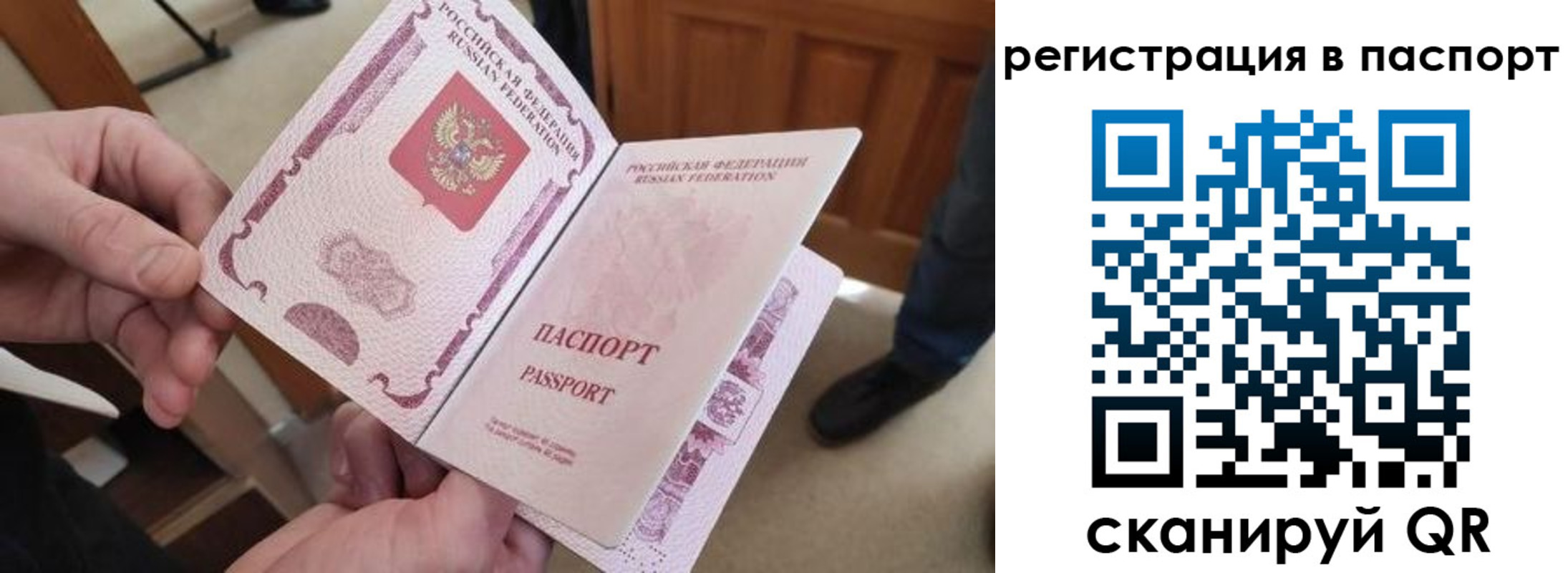 регистрация для дет. сада в Волгоградской области