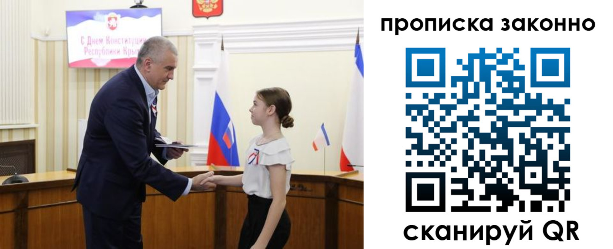 временная регистрация в квартире в Волгоградской области