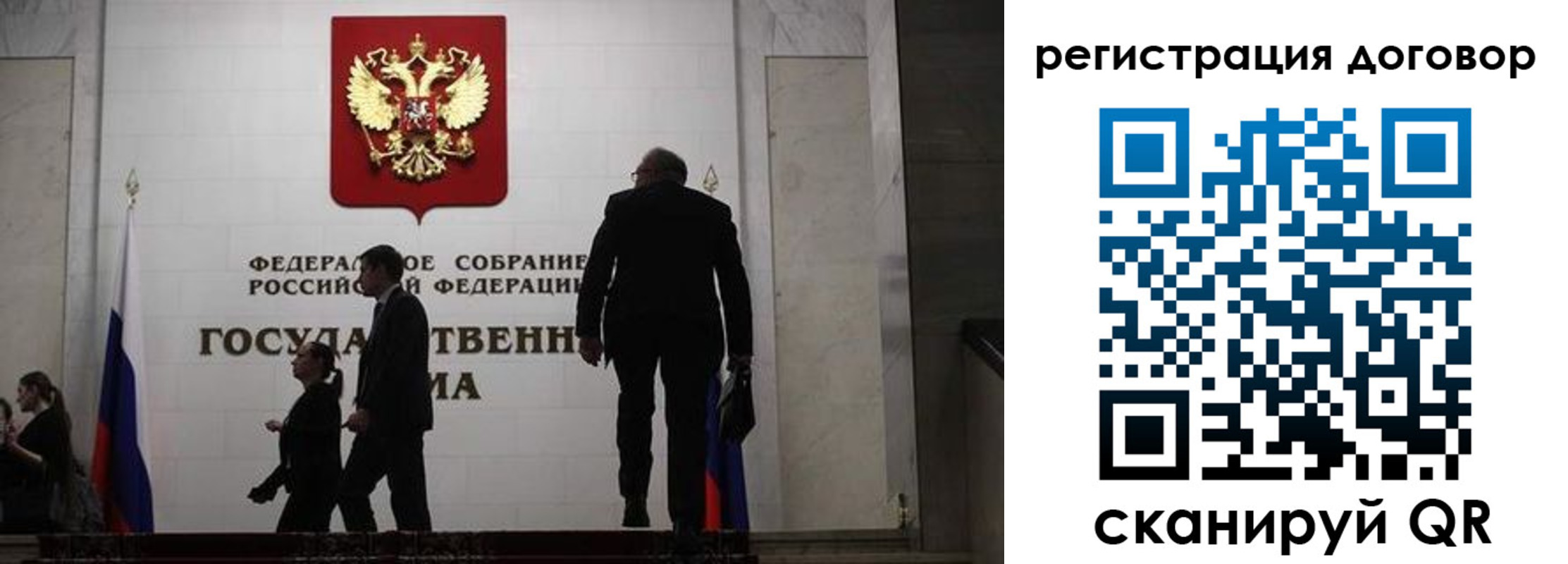 прописка паспорт в Волгоградской области