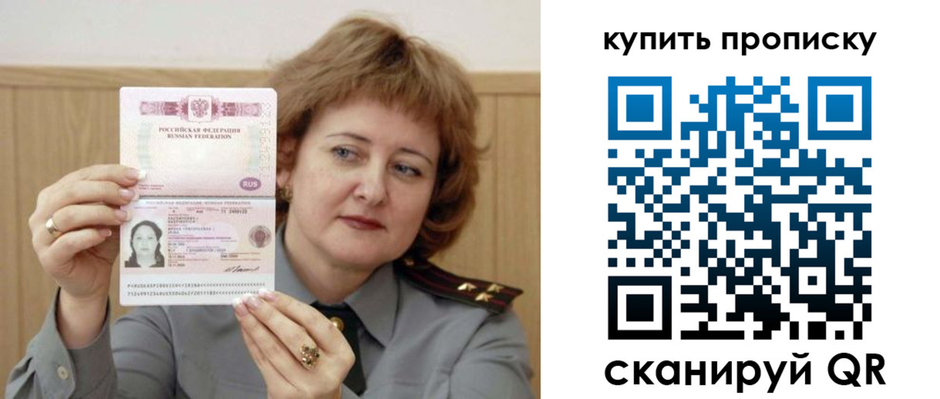 временная регистрация для всех в Волгоградской области