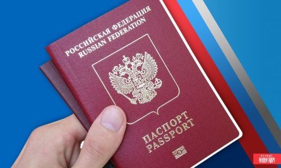 прописка в Волгоградской области